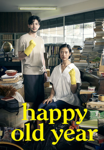 Happy Old Year (Happy Old Year)