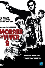 Morrer ou Viver 2 (Dead or Alive 2: Tôbôsha)
