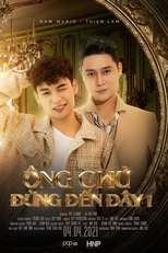 My Lascivious Boss! (Ông chủ, đừng đến đây!)
