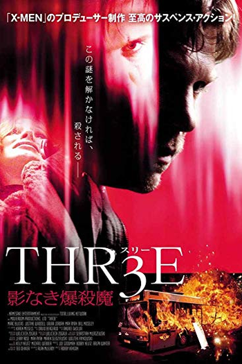  de Filme 3 Desculpas para Matar (2006)