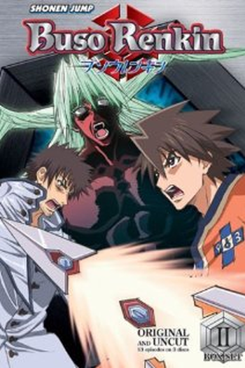 Poster de Série Arms Alchemy (2007)