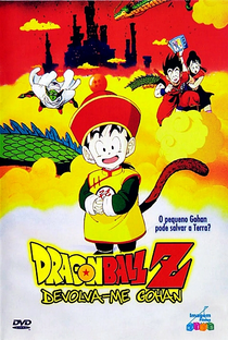 Dragon Ball Z 1: Devolva-me Gohan! - Poster / Capa / Cartaz - Oficial 7