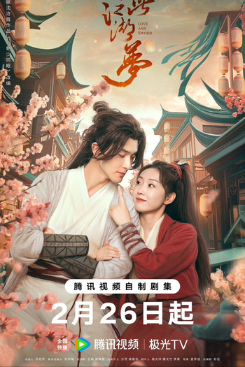  de Série Love and Sword (2025)