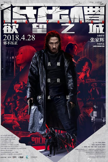  de Filme The Trough (2018)