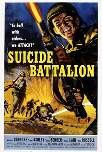 Suicide Battalion - Poster / Capa / Cartaz - Oficial 1