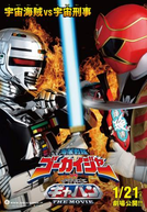 Gokaiger vs Gavan - O Filme (Kaizoku Sentai Gokaiger vs. Uchuu keiji Gyaban: The Movie)