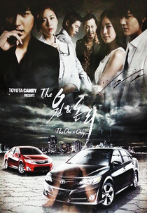 The One & Only (1ª Temporada) (The One & Only (Season 1))