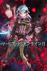 Sword Art Online (2ª Temporada) (ソードアート・オンライン II)
