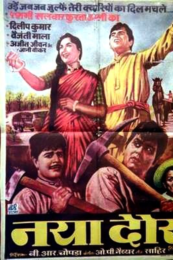 Poster de Filme Naya Daur  (1957)
