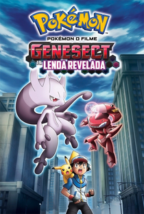 Pokémon, O Filme 16: Genesect e a Lenda Revelada - Poster / Capa / Cartaz - Oficial 1