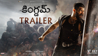 KINGDOM Official Trailer | Vijay Deverakonda, Satya Dev, Bhagyashrii | Anirudh | Gowtam Tinnanuri