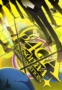 Persona 4: The Golden Animation (Persona 4: The Golden Animation)