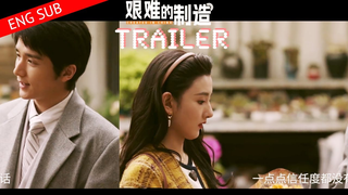 Trailer: [ENGSUB] 艰难的制造 Created in China 230619 trailer (Song Zuer, Zhang Xincheng)