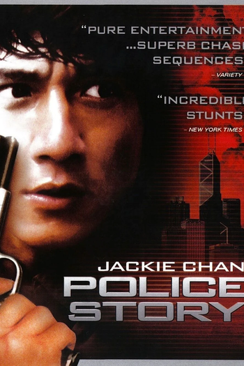  de Filme Police Story: A Guerra das Drogas (1985)