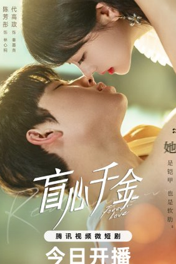  de Série Forever Love (2023)