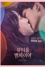 Beautiful Vampire: Amor Proibido (뷰티풀 뱀파이어)