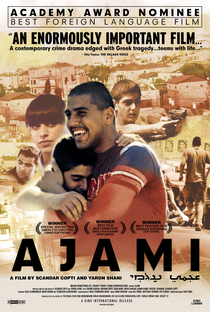 Ajami - Poster / Capa / Cartaz - Oficial 5