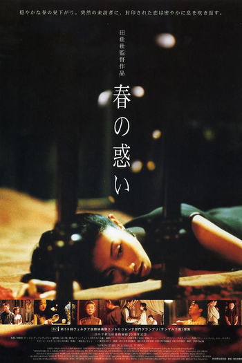  de Filme Primavera Numa Pequena Cidade (2003)