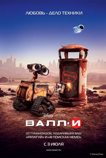 WALL·E - Poster / Capa / Cartaz - Oficial 13