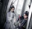 女儿红