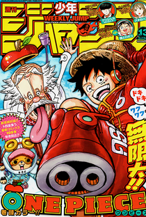 One Piece: Saga 15 - Egg Head - Poster / Capa / Cartaz - Oficial 2