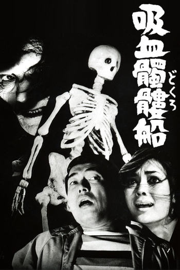  de Filme O Esqueleto Vivo (1968)