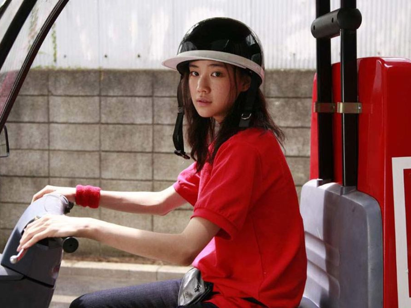 Foto 1 de Tokyo Balançando