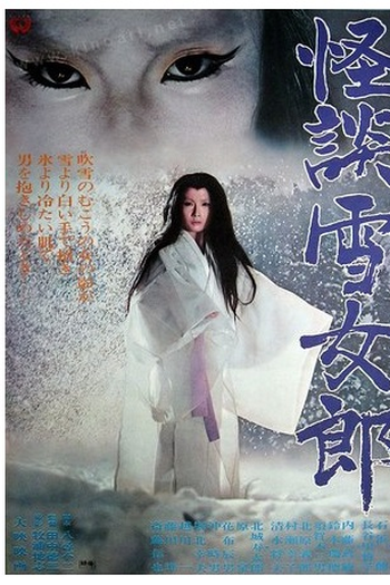  de Filme A Mulher da Neve (1968)