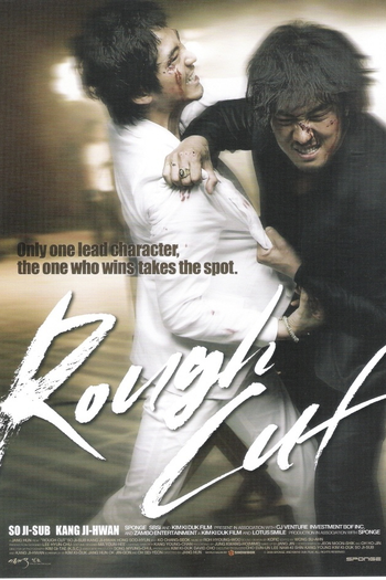  de Filme Rough Cut (2008)