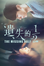 The Missing Half (The Missing Half)