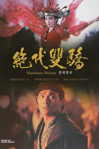  de Filme Luta de Dragões (1992)