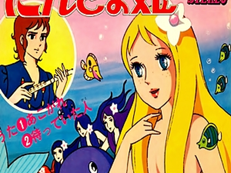 Foto 1 de Marina: A Pequena Sereia