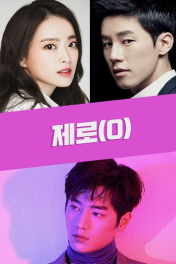  de Série Grid (2022)