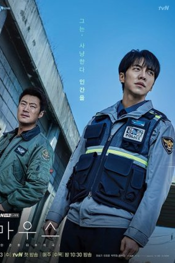  de Série Mouse (2021)