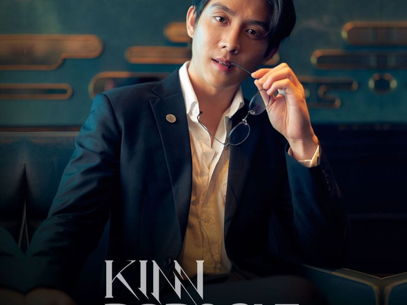 Foto 16 de KinnPorsche