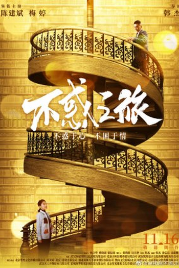 Poster de Série Happiness is Easy (2021)