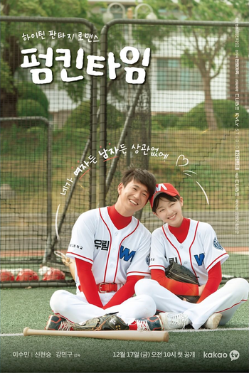 Poster de Série Pumpkin Time (2021)