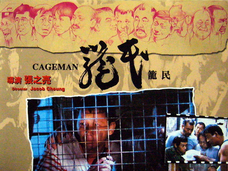 Foto 3 de Cageman