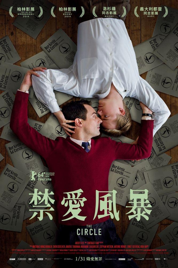  de Filme O Círculo (2014)