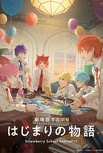 SutoPuri Movie: Hajimari no Monogatari - Strawberry School Festival!!! - Poster / Capa / Cartaz - Oficial 1