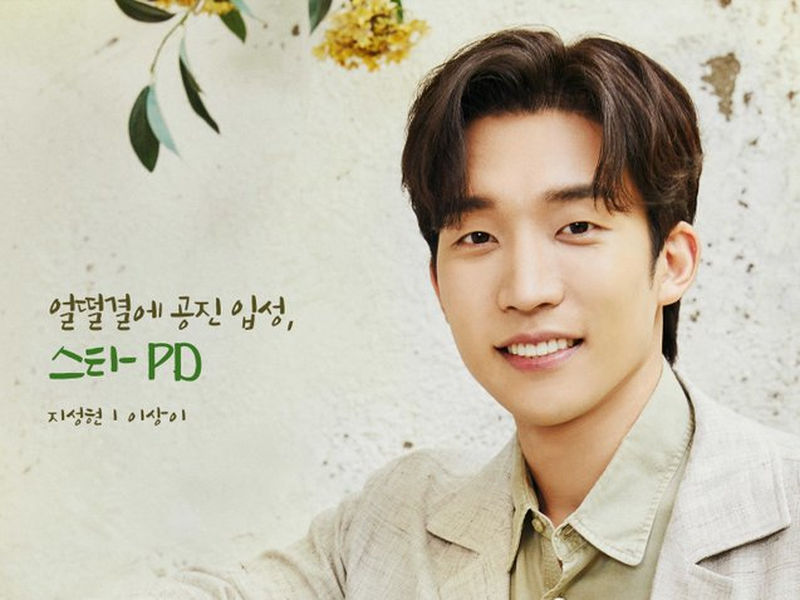 Foto 9 de Hometown ChaChaCha