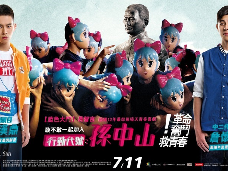 Foto 1 de Meeting Dr. Sun