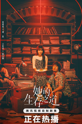  de Série Her (2025)