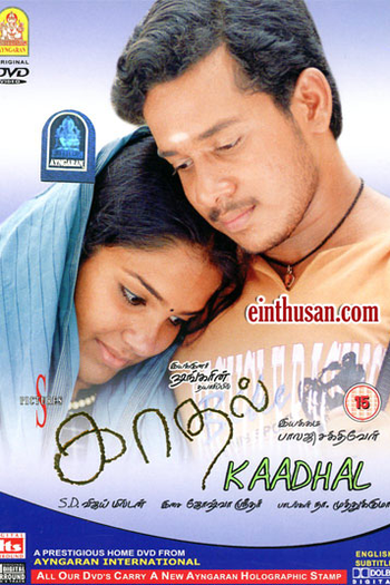 Poster de Filme Kaadhal (2004)