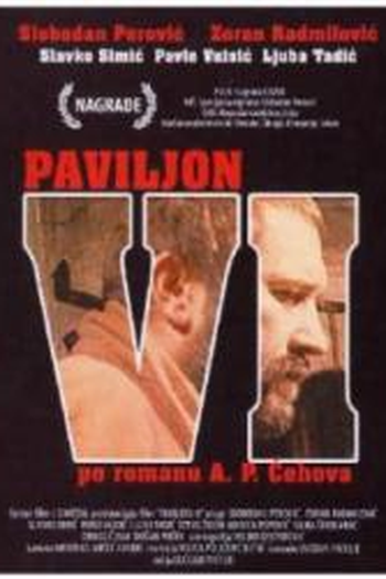 Poster de Filme Enfermaria Nº 6 (1978)