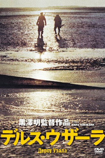  de Filme Dersu Uzala (1975)