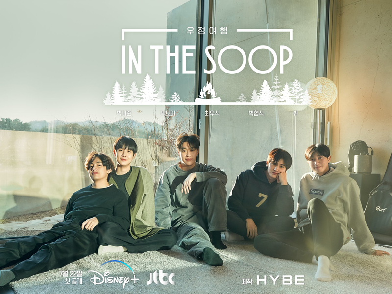 Foto 1 de In the SOOP: Friendcation