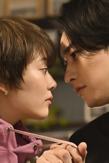 Poster de Episódio 第4話 (2023)