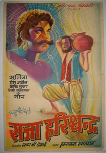 O Rei Harishchandra (Raja Harishchandra)