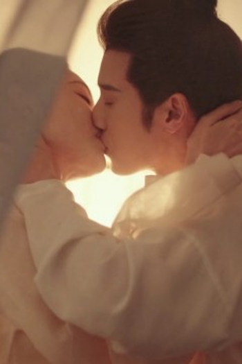 Poster de Episódio 第26集 (2024)